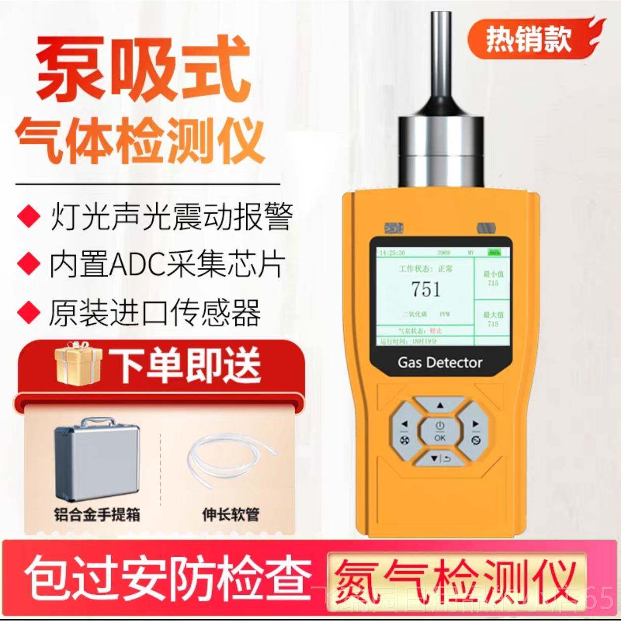 正品四合一体检测仪气便携式可燃气害硫化氢探测报警器氧有毒有测