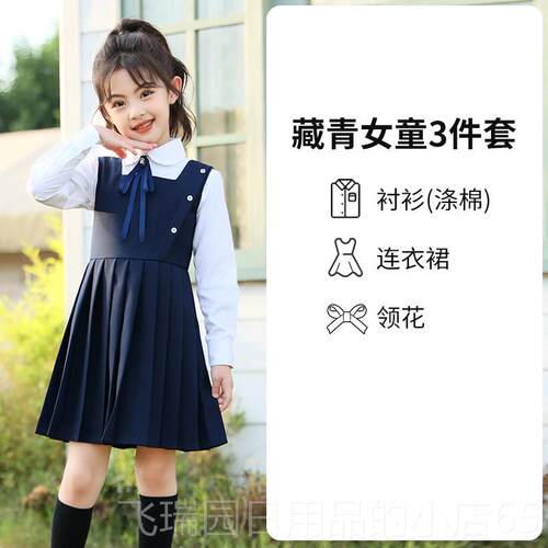 正品中小学生儿演童表服装团朗诵合唱服装白色短袖衬衫团表演服装
