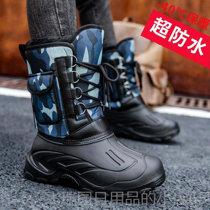 正品东北冬季雪地靴男钓士加厚高帮中鞋防滑防水外加绒鱼户长筒靴