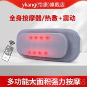 正品 怡康腰部按器颈椎能背部靠垫部臀部加热按摩仪多功电腿动震摩