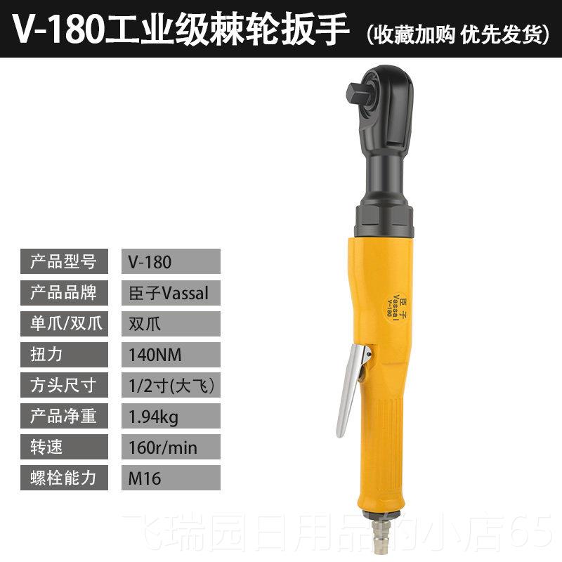 正品臣子1/423寸气动棘扳手90度直角小气动扳手/轮8寸1/寸快速风图片
