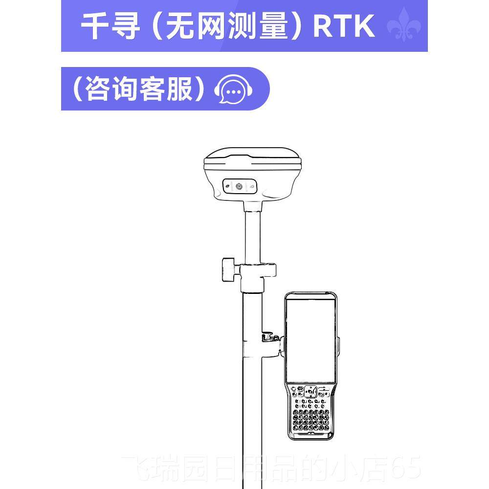 正品R测TK测仪GPS量仪样器基站北斗定位高精量度工程放测绘高精度