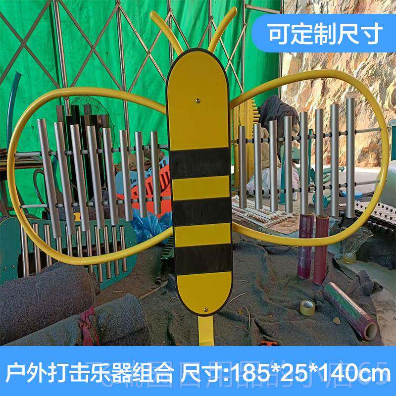 正品幼儿园户打击乐器公园小区外传声金筒手拍击鼓敲属音乐组合器
