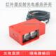 正品 红外漫反射光电感开关工程洗车机汽车感线应器五应线DC1车2