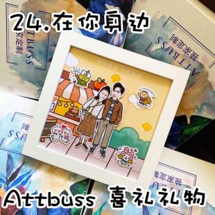 正品纪念日礼物送男生人情仪式感念日送女朋友生日的520纪侣惊喜