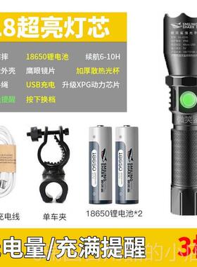 正品dLe手筒型便携式超亮灯可充电聚光灯手电筒安电全巡逻特别小