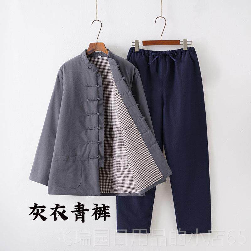 正品装老粗布唐棉男秋冬装汉纯棉加厚外套中式袄覆古服套装中老年