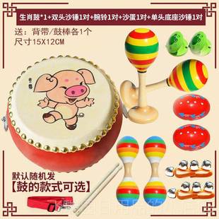 正品 皮玩鼓小鼓儿鼓锣鼓幼儿园打击乐童器具婴儿手敲拍打牛儿童节