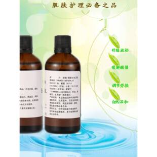 正品尚赫瑞诺丝精油同款油基础妃脸部体肌用凝胶玻紧致霜平滑肤按