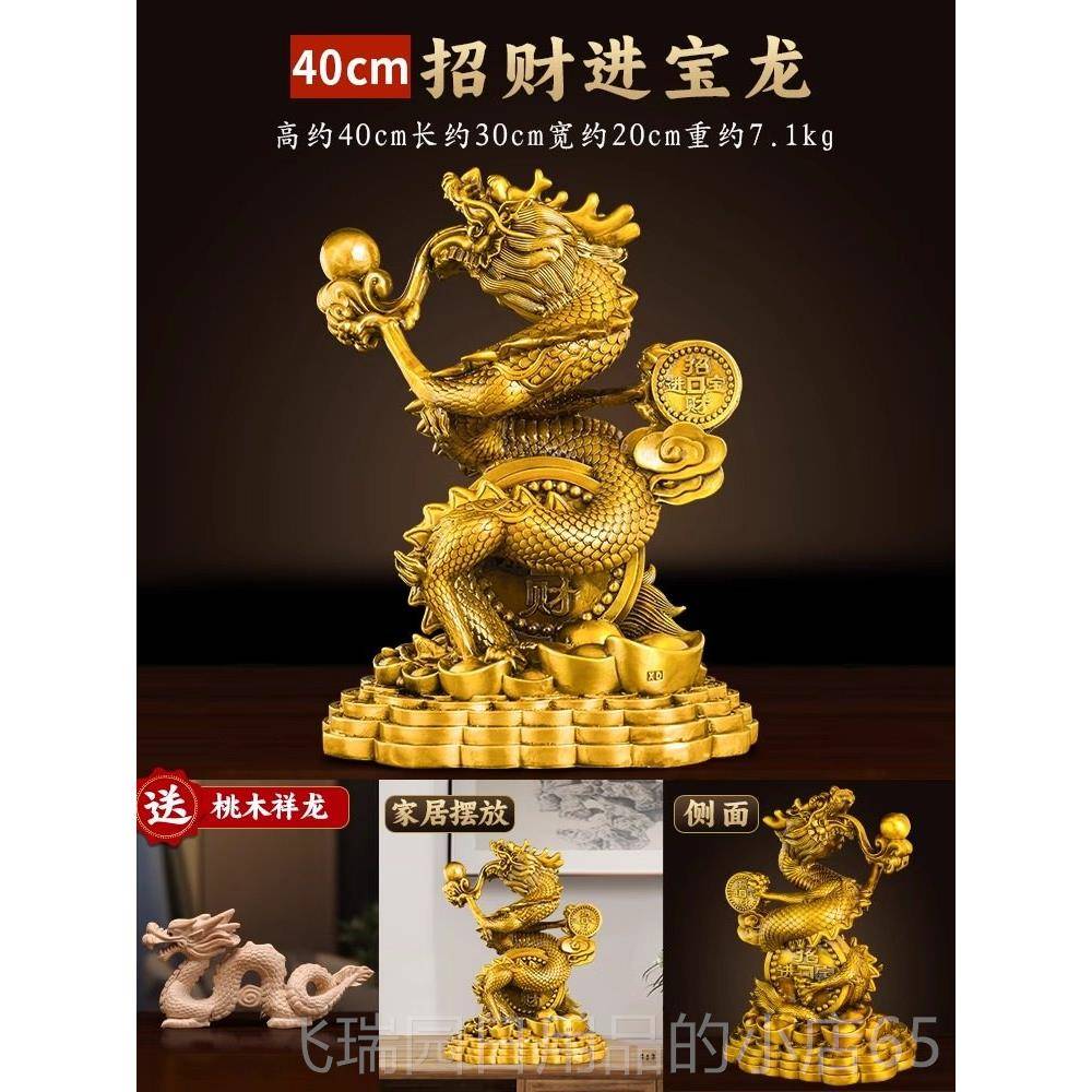 正品铜龙摆招财龙纯黄铜生肖五爪金铜制金属件工艺礼品摆龙饰客厅