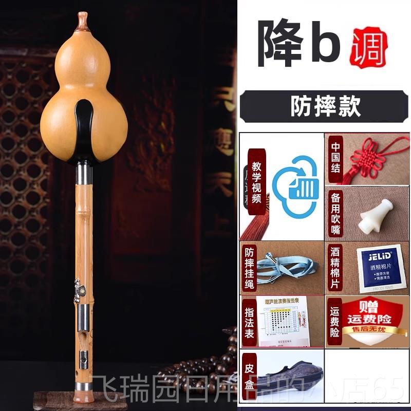 正品业演奏光面竹瓜丝C成调初学者人B降调入门专3乐音7孔器儿童自