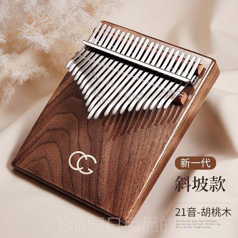 正品生1音指琴手指琴正品17音卡林巴琴34音手姆指钢琴初学2者女乐