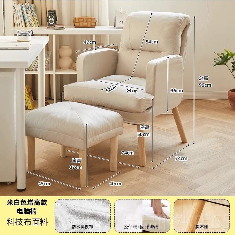 正品家用电脑椅舒服久坐室沙发椅子卧宿舍懒人椅椅单人竞书桌学习