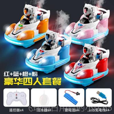 正品遥控碰碰车儿车童具男女孩亲子玩互动双人对战跑跑卡丁赛生日