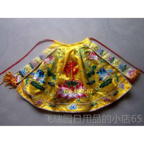 正品佛像披风 佛衣袍 佛衣观音风菩萨莲花刺绣披花 荷披风竹神衣3