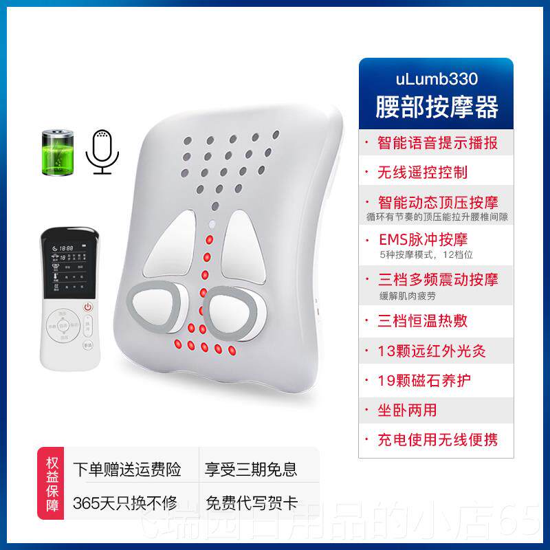 正品宾多康腰部按摩器颈椎背部腰疼摩腰理疗腰礼椎按仪神痛器送父