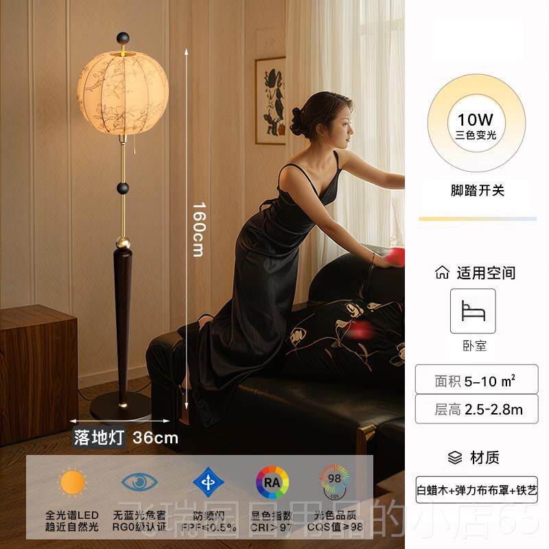 正品古花台卧室床柜台灯氛头围布艺实木复古法中式装饰菊全光谱书