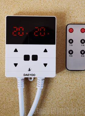 正品国电控热膜温器电热康无声加温控开关电韩加热板电加热康温控