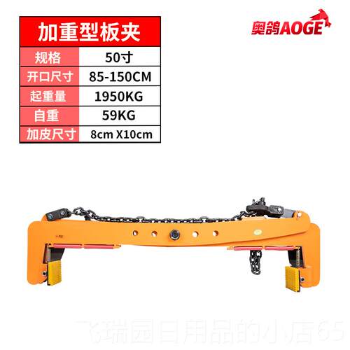 正品石材夹具吊钳大理石板路沿石路牙大板吊夹具岩夹子工石具石头