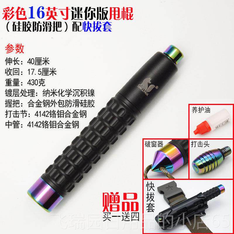 正品购产品式女孩，女人和男人的防狼神器自卫采神，器，防暴法律