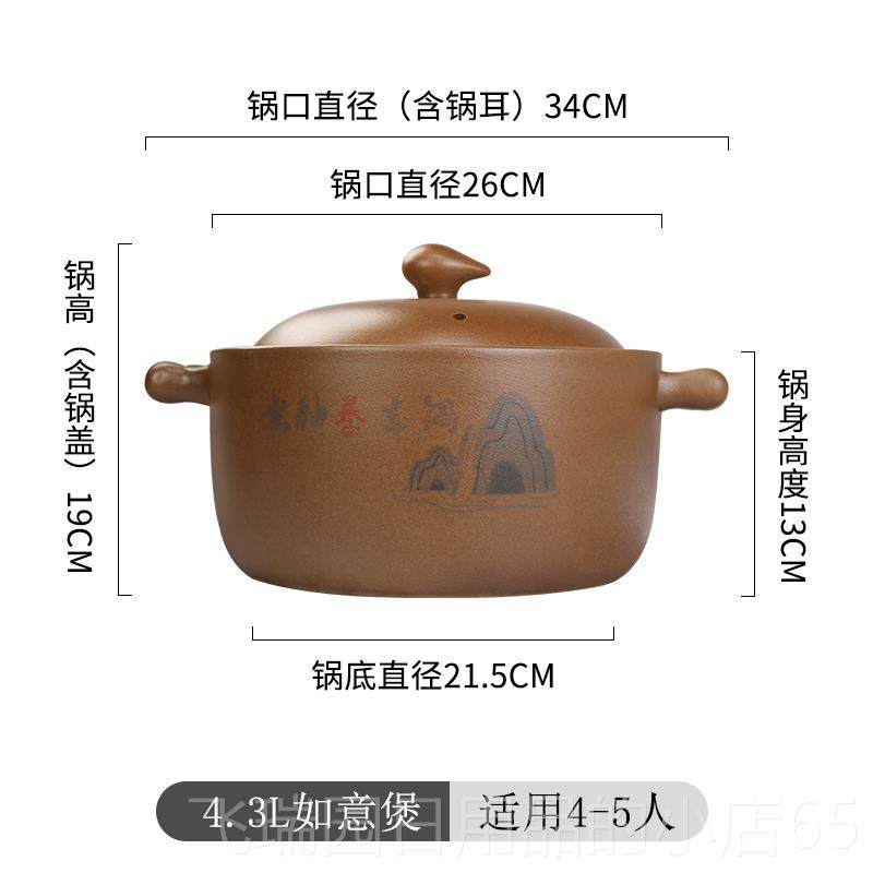 正品平定砂锅如意煲无气釉土砂炖锅陶锅瓷煲汤火耐高温家用燃明炖