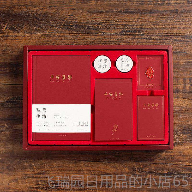正品开油学的礼物女送朋友男同考学创意实用中加励志老师有纪念意