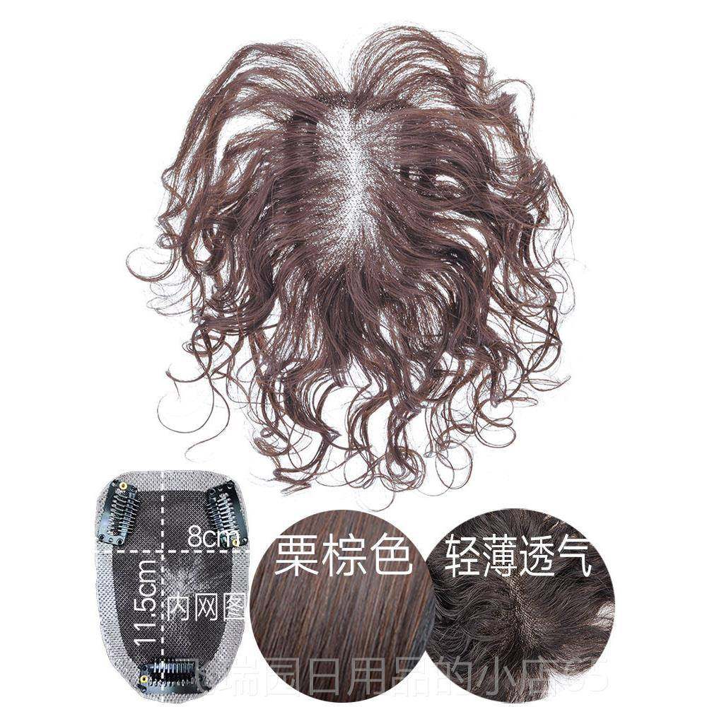 正品假发片女头补发真发遮盖白发松顶短蓬发卷轻发薄无痕隐形斜刘,美发护发/假发,卷发片,淘宝优惠券,粉丝福利购,淘宝优惠卷
