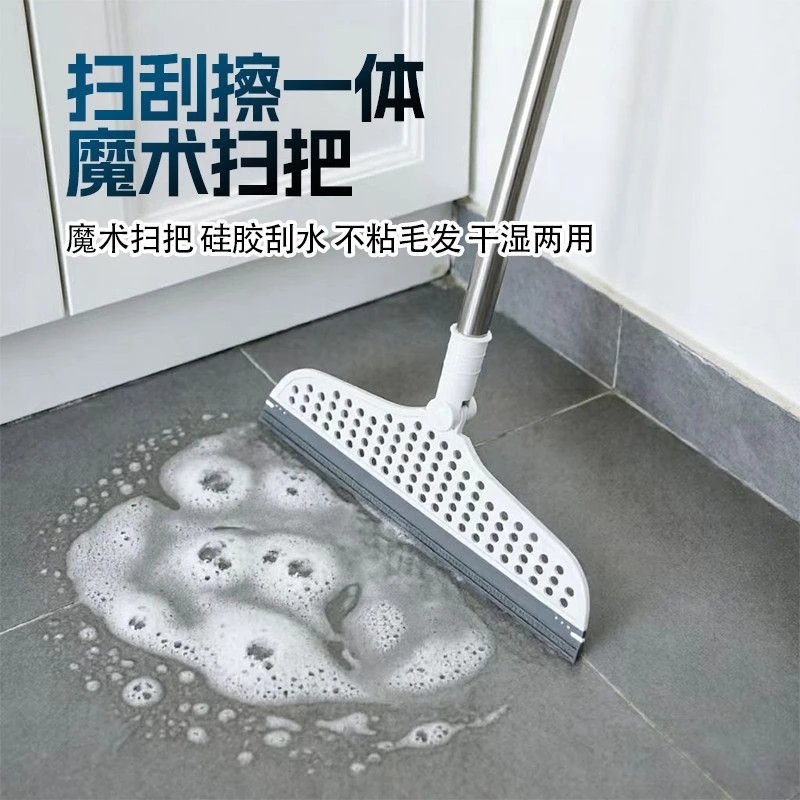 家用魔术扫把刮水拖把多功能干湿两用浴室神器硅胶刮水板