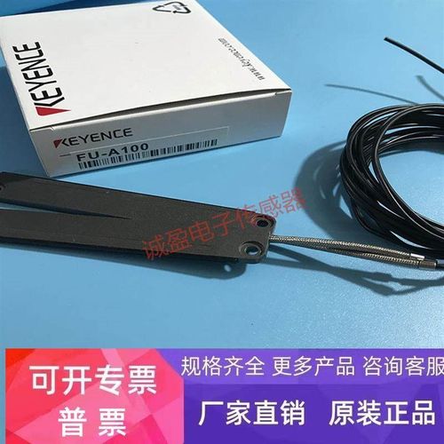 KEYENCE基恩士区域光纤传感器渗透型阵列透过式100mm FU-A100