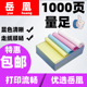 岳凰针式 电脑打印纸三联一二三等分二联三等分两联四联五联六联24