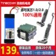 添可洗地机芙万1.0电池更换CL1879 6S1P一二代拖地机吸尘器fw25mn