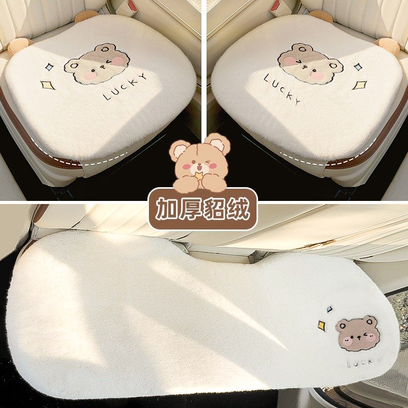 2024新款汽车坐垫冬季座椅加热垫子单片后排坐垫女士毛绒汽车坐垫