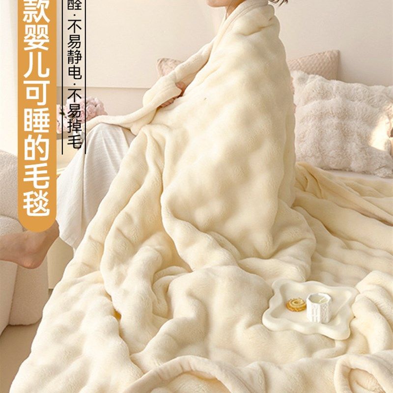 兔毛绒毛毯加厚办公室披肩午睡毯子珊瑚绒空调午休沙发盖毯被子冬,床上用品,休闲毯/毛毯/绒毯,淘宝优惠券,粉丝福利购,淘宝优惠卷