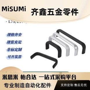 L75 L175铝合金内装 L100 L150 门柜椭圆形把手 L125 拉手XAG11