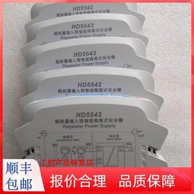 安全栅HD5573,SB3041-Ex,HD5575,SB3016/R-Ex,SB3025-Ex,