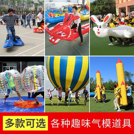 趣味运动会道具充气毛毛虫车轮滚滚坦克战车亲子游戏团建拓展器材
