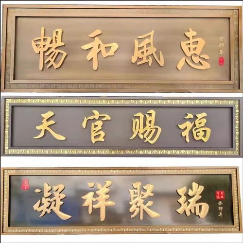 牌匾定制定做门头招牌不锈钢仿古牌匾别墅小区发光门头招牌