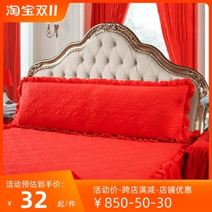 双人长枕套夹棉1.2/1.5/1.8m米大红色婚庆蕾丝花边枕头套加长枕芯