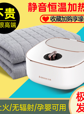 水暖电热毯恒温2024水循环冬季单双人电褥子家用品牌垫s16014+a