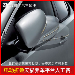 需要与折叠产品一起下单 不可单独拍 电动折叠安装 平台人工费