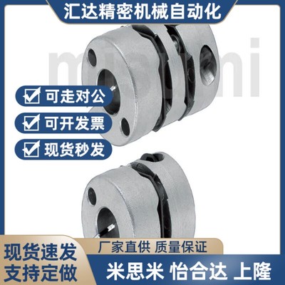 替代米思米夹持型 MCGSC13 16 20 25-3-4-5-6-6.35-7-8-9.53-10联