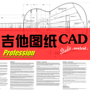 1937 hauser古典专业图纸豪瑟古典吉他图纸650mm弦长制琴资料