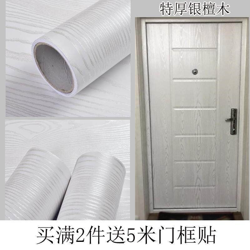 白色门贴自粘木纹门贴纸整张防水墙纸家具翻新衣橱柜子客厅门桌面,家居饰品,门贴,淘宝优惠券,粉丝福利购,淘宝优惠卷