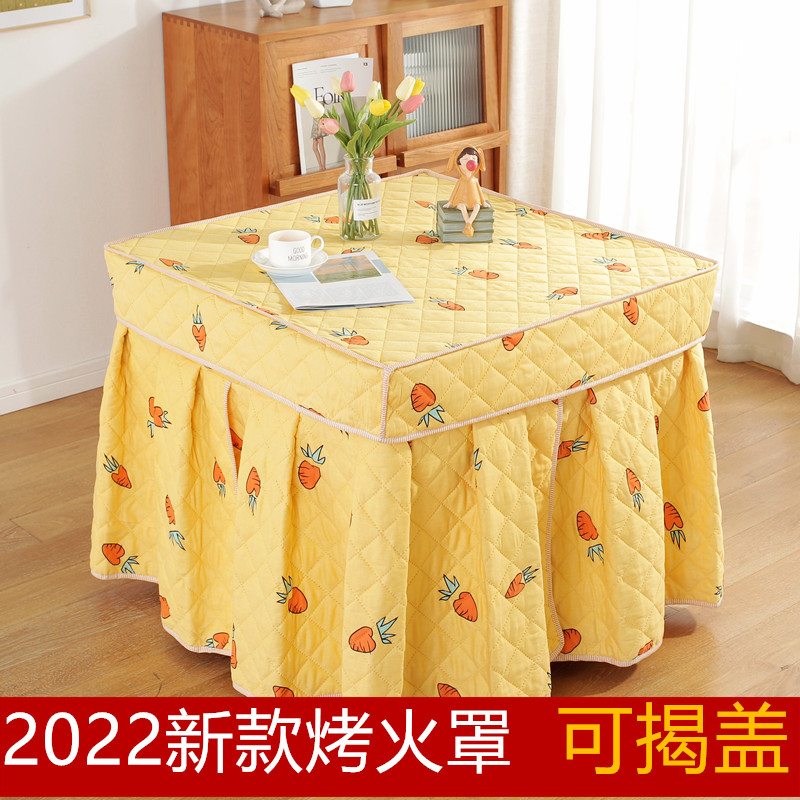 冬季烤火桌子罩套正方形家用电暖桌布加厚被电炉罩四方桌取暖简约