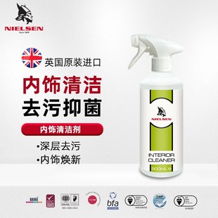 NIELSEN汽车内饰清洗剂真皮革座椅泡沫免洗去污顶棚翻新车内清洁