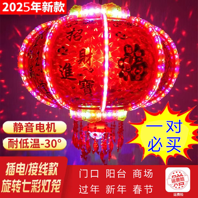 发光走马灯旋转灯笼大门口室内阳台灯笼挂饰过年新年春节灯笼装饰