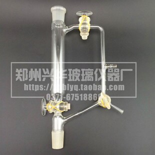 5251型真空接收器24*24 真空接受装置 标准口24*2 可定做异型规格