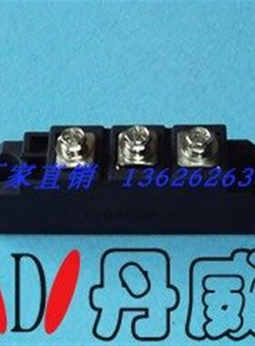 整流管风冷模块MDC25A/1600V WEISITE 江苏威斯特整流器 丹威