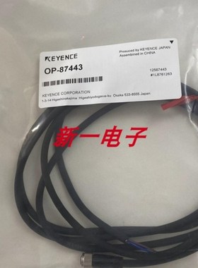 基恩士 OP-87443 OP-87450 OP-87451 OP-87455 OP-87457 OP-87458