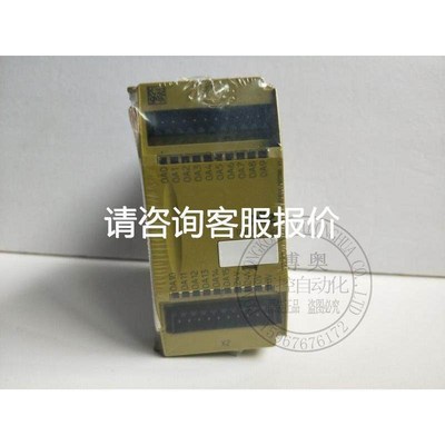 询价PILZ皮尔兹安全继电器PNOZ MC1P订货号773700拍前请询价议价